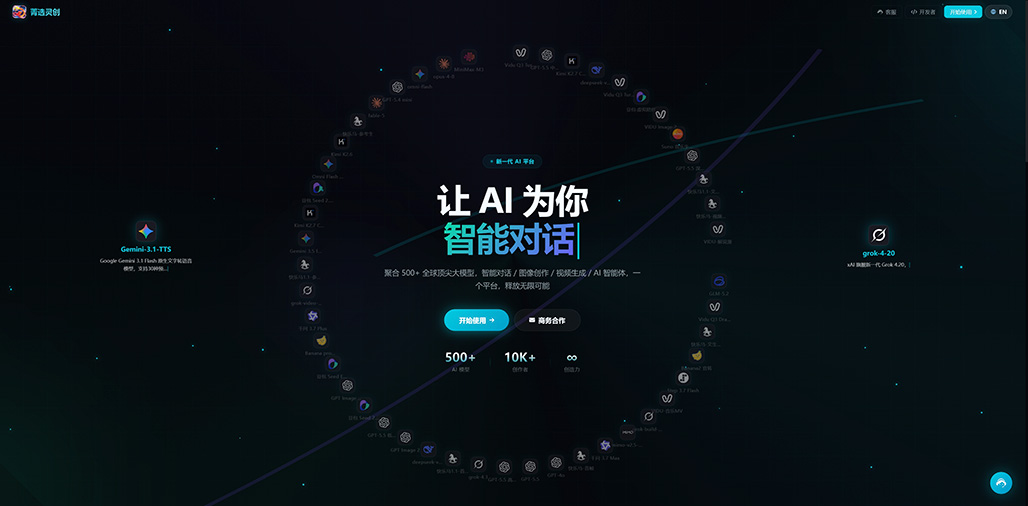 菁选灵创服务项目横版案例素材